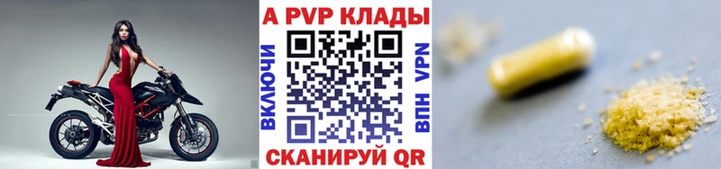 Альфа ПВП СК КРИС  купить   Александровск 