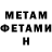 Метадон белоснежный Dead sise
