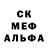 MDMA crystal Dmytro Bonder