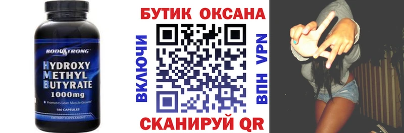 БУТИРАТ буратино  где можно купить   Александровск 