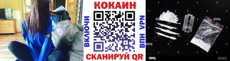 Кокаин Боливия  Александровск 