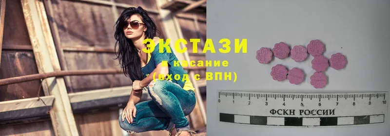 что такое наркотик  Александровск  Ecstasy круглые 