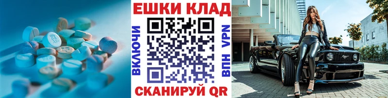 Ecstasy VHQ  Александровск 