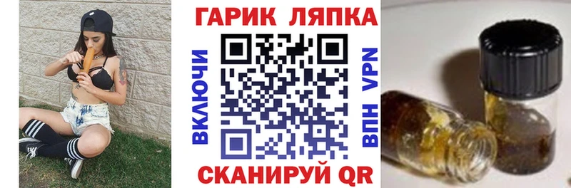 дарнет шоп  MEGA вход  ГАШИШ убойный  Александровск 