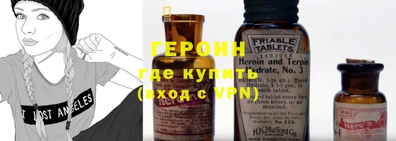 MEGA ТОР  Александровск  ГЕРОИН белый 