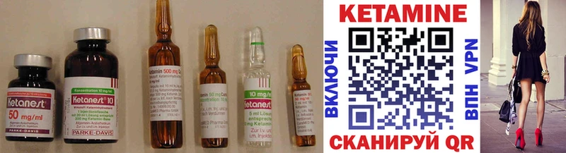 Кетамин ketamine наркота Александровск