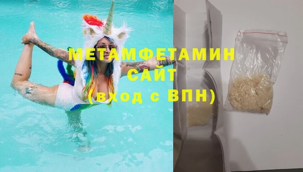 прущая мука Покровск