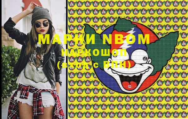 прущая мука Покровск