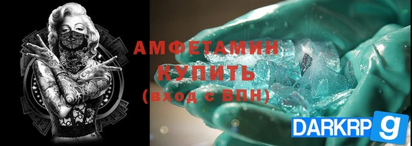герыч Покачи