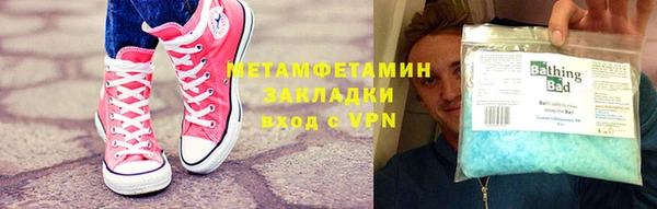 прущая мука Покровск