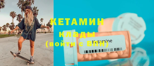 прущая мука Покров