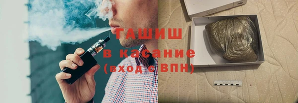 герыч Покачи