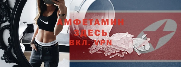 герыч Покачи