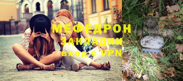 герыч Покачи