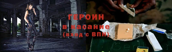 прущая мука Покровск