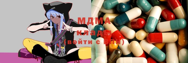 прущая мука Покровск