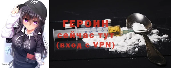 герыч Покачи