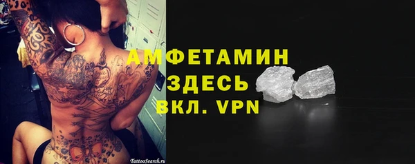 прущая мука Покров