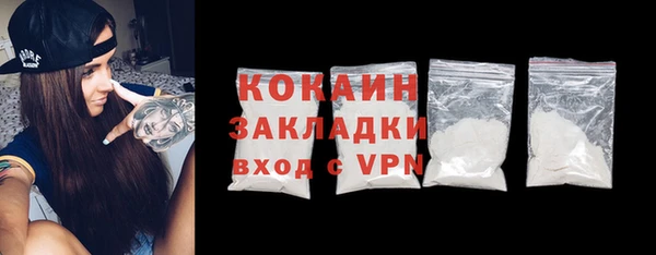 прущая мука Покровск