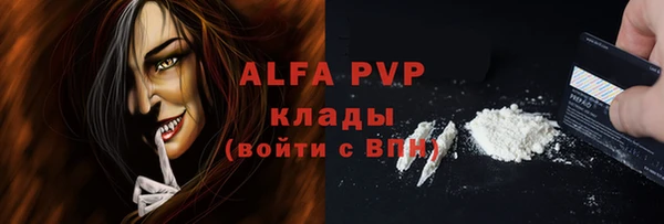 прущая мука Покровск