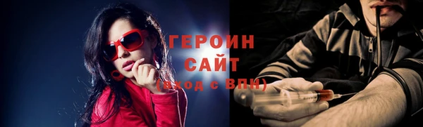 герыч Покачи