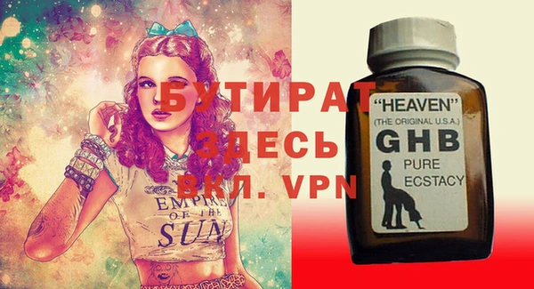 прущая мука Покровск