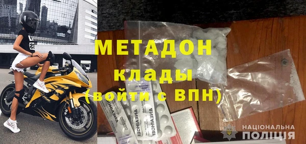 герыч Покачи