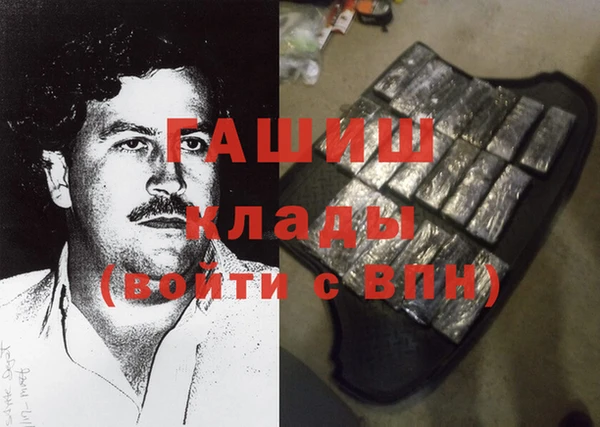 прущая мука Покровск