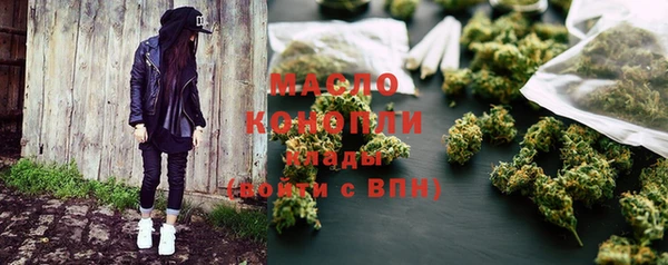 прущая мука Покровск