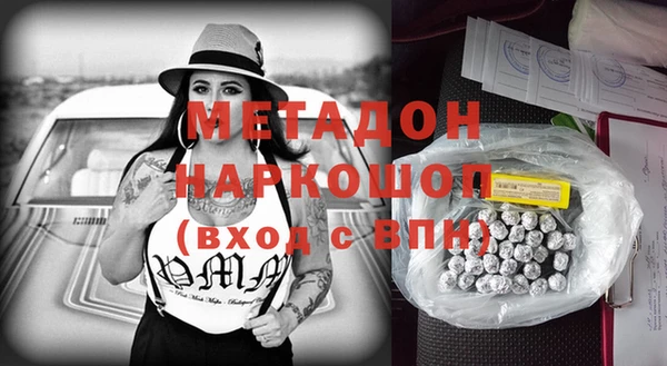 mdma Калининец