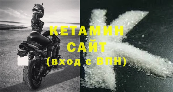 mdma Калининец