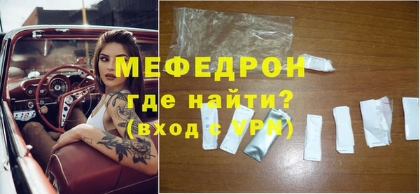 герыч Покачи