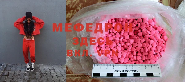 мяу мяу кристалл Пересвет