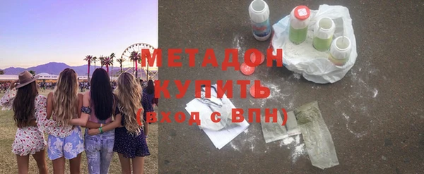 прущая мука Покровск