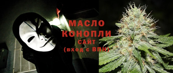 прущая мука Покровск