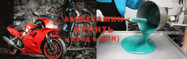 герыч Покачи