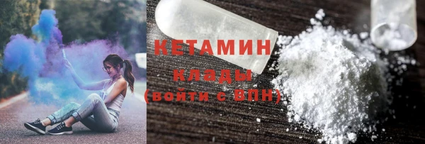 прущая мука Покровск