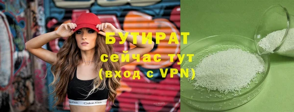 прущая мука Покров