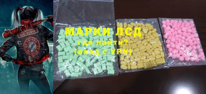 ЛСД экстази ecstasy Александровск