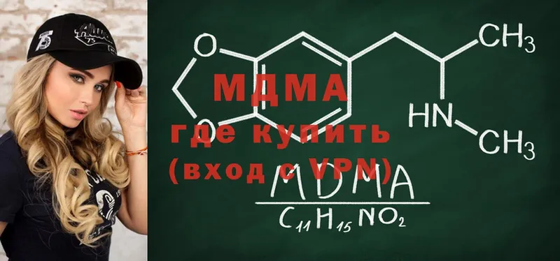 где можно купить   Александровск  MDMA кристаллы 