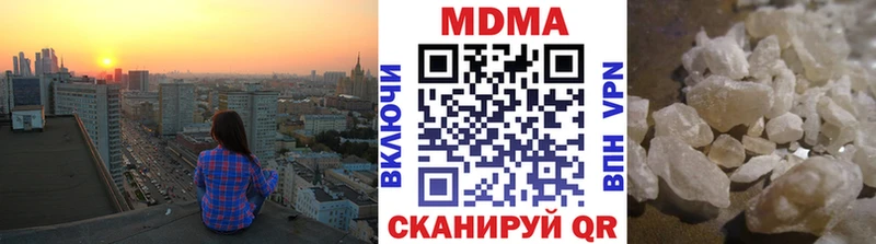 купить наркотики сайты  Александровск  МДМА VHQ 