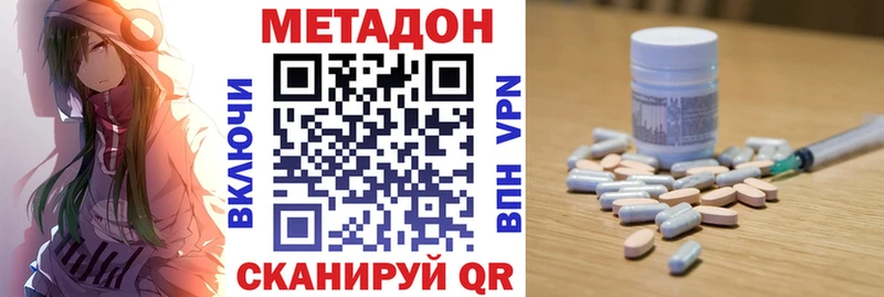 блэк спрут рабочий сайт  Александровск  Метадон methadone 