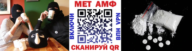 магазин продажи наркотиков Александровск МЕТАМФЕТАМИН Methamphetamine