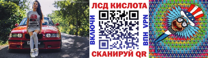 hydra как зайти  Александровск  Марки 25I-NBOMe 1500мкг  купить  цена 