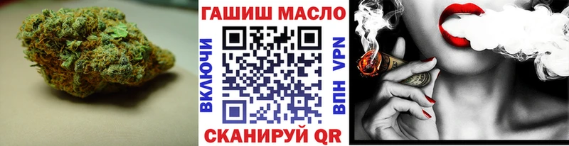 что такое   Александровск  МЕГА как войти  Дистиллят ТГК Wax 