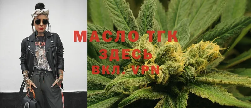 ТГК Wax  где продают наркотики  Александровск 