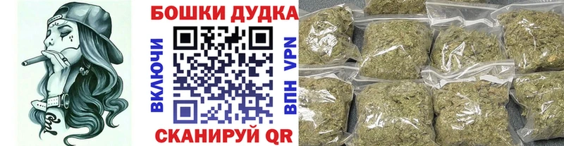 Бошки Шишки Bruce Banner  Александровск 